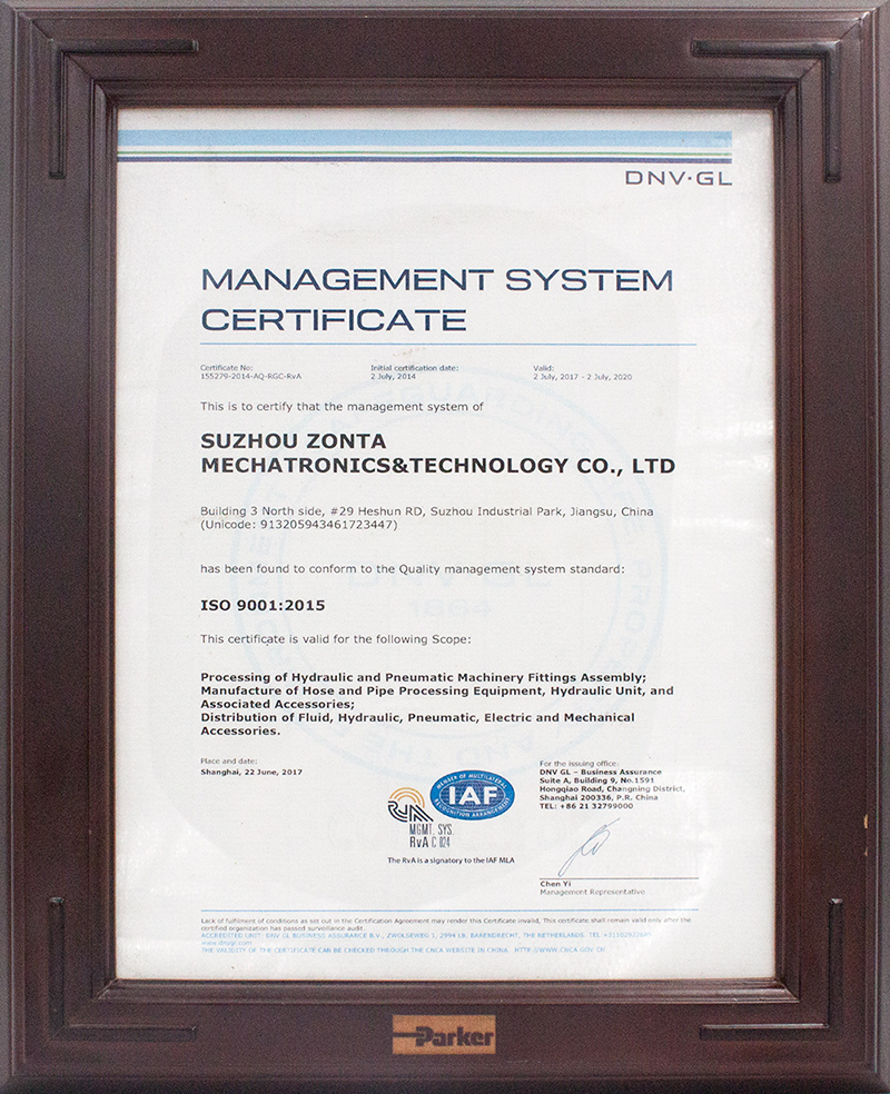 Management system certificate