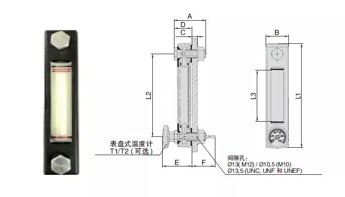 HYDORING -- Level Gauges SNA